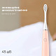 Електрична зубна щітка Oclean Air 2 Pink - рожева
