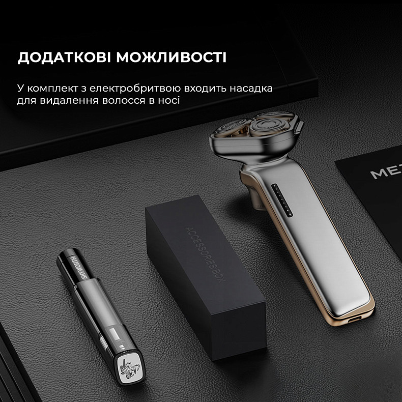 Електробритва Metz The Sword Shaver with Sword with nose hair cutter MZDF032