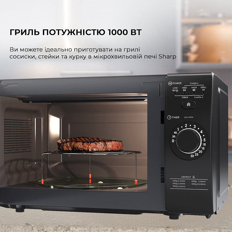 Микроволновая печь SHARP YC-GG02E-B (F00240102)