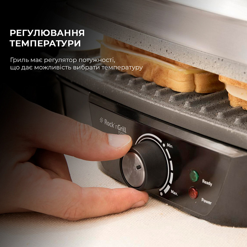 Гриль электрический Cecotec Rock&Grill 1500 W