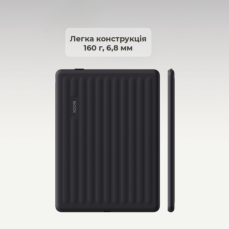 Електронна книга BOOX Go 6 (Gen II) Stone