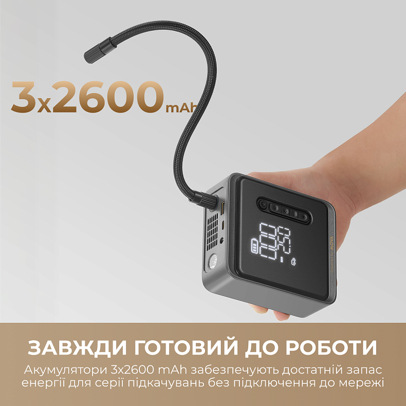 Автомобільний компресор MOVA MAP001 (150 PSI, 35 л/хв)