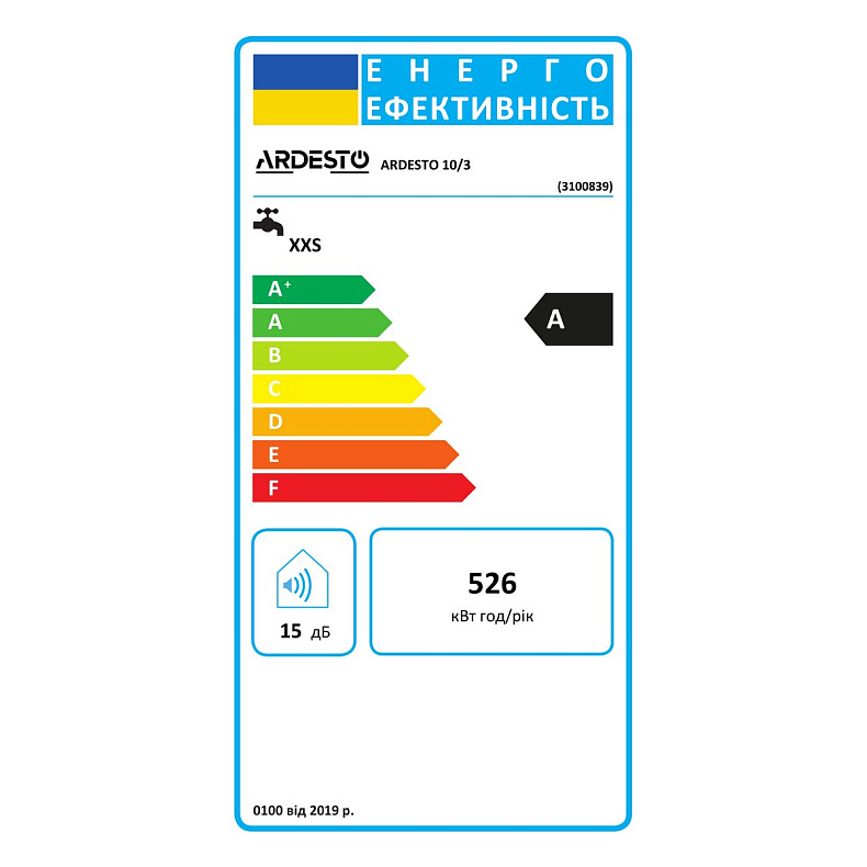 Электрический водонагреватель Ardesto 3100839