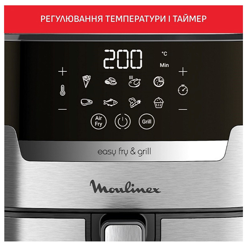 Мультипіч Moulinex EasyFry&Grill Digital EZ505D10