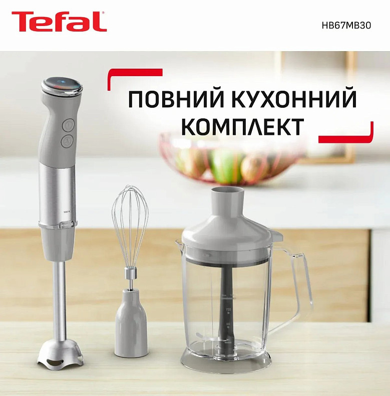 Блендер погружной Tefal HB67MB30