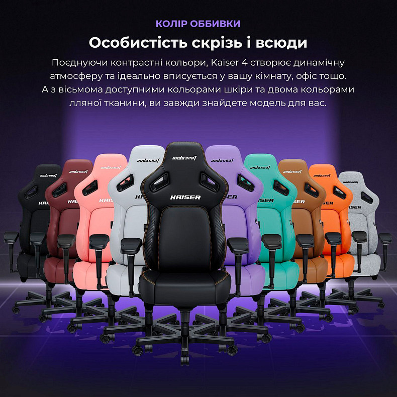 Крісло для геймерів Anda Seat Kaiser 4 Dark gray Fabric Size L (AD12YDDC-L-20-GB-CF)