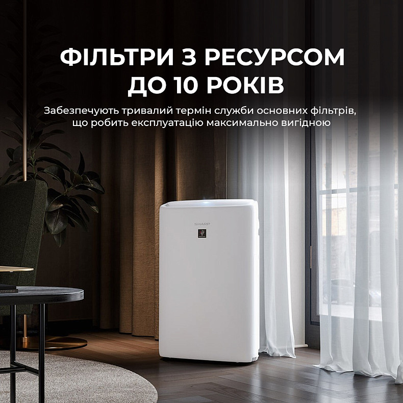 Воздухоочиститель Sharp UA-KIN52E-W