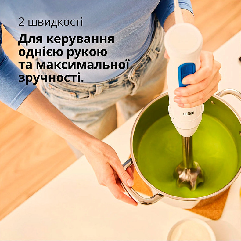 Блендер Braun MQ 30202 M WH