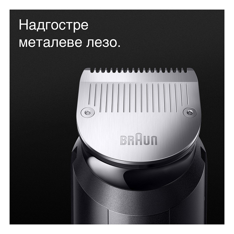 Тример BRAUN Електр тример MGK7420