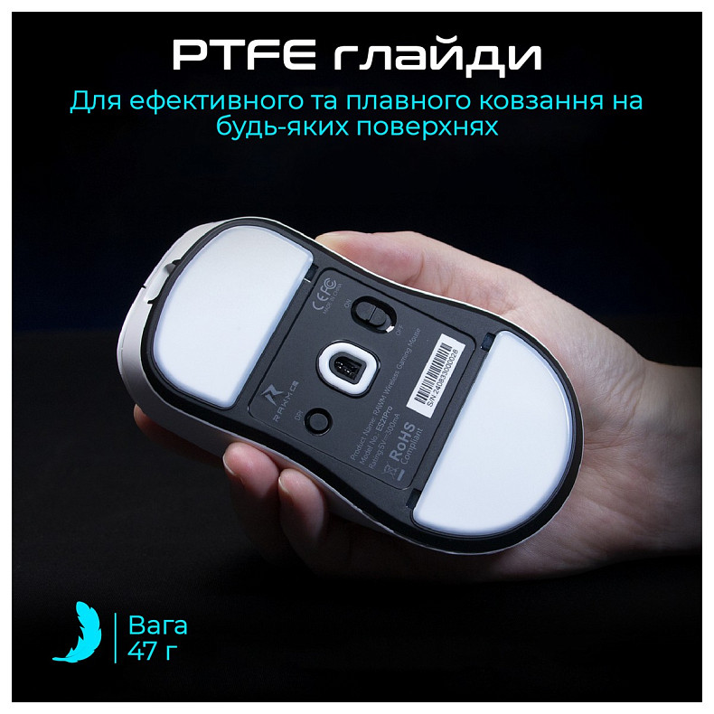 Мышь RAWM ES21Pro Black