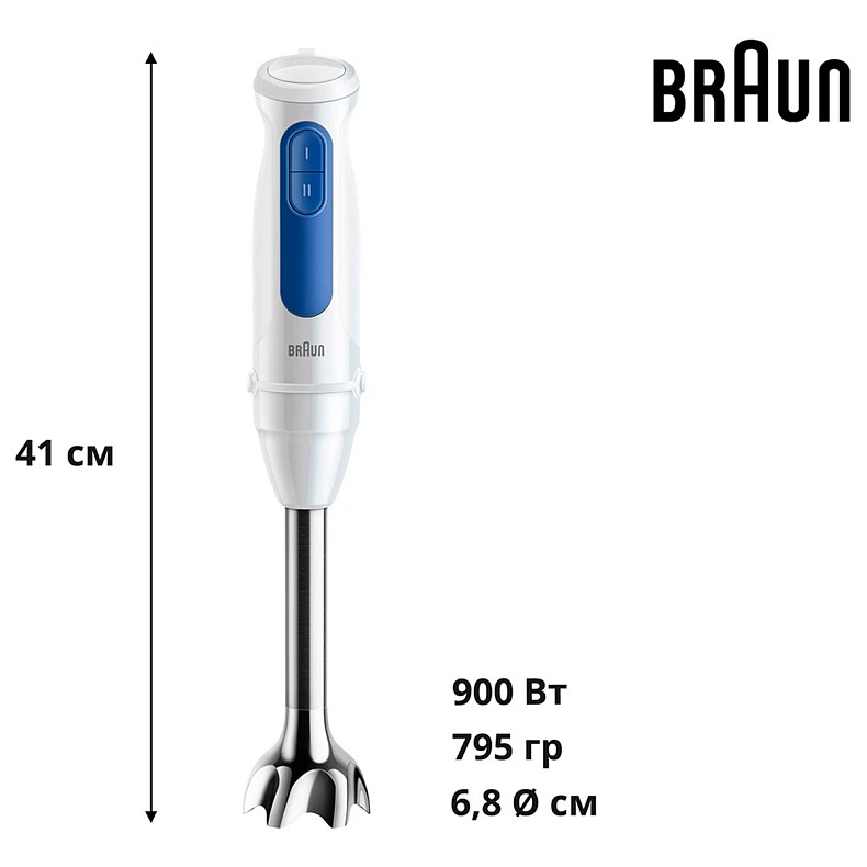Блендер Braun MQ 30202 M WH