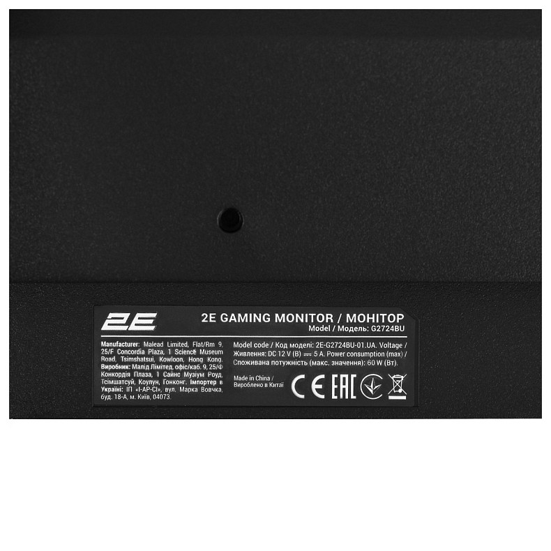 Монитор 2E GAMING 27" G2724BU HDMI, DP, Type-C, IPS, 165Hz, 1ms, FreeSync
