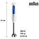 Блендер Braun MQ 30202 M WH