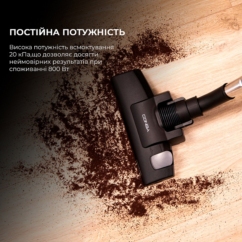 Пылесос Cecotec Conga Rockstar Multicyclonic XL Animal