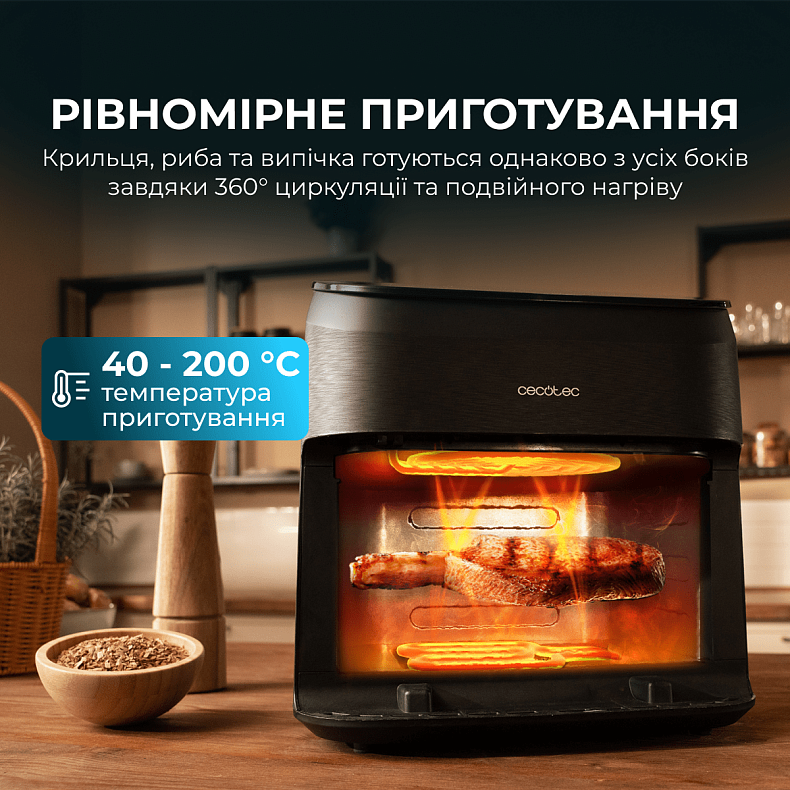 Мультипіч CECOTEC Cecofry&Grill Smokin 8500