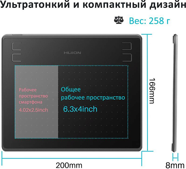 Графический планшет Huion HS64