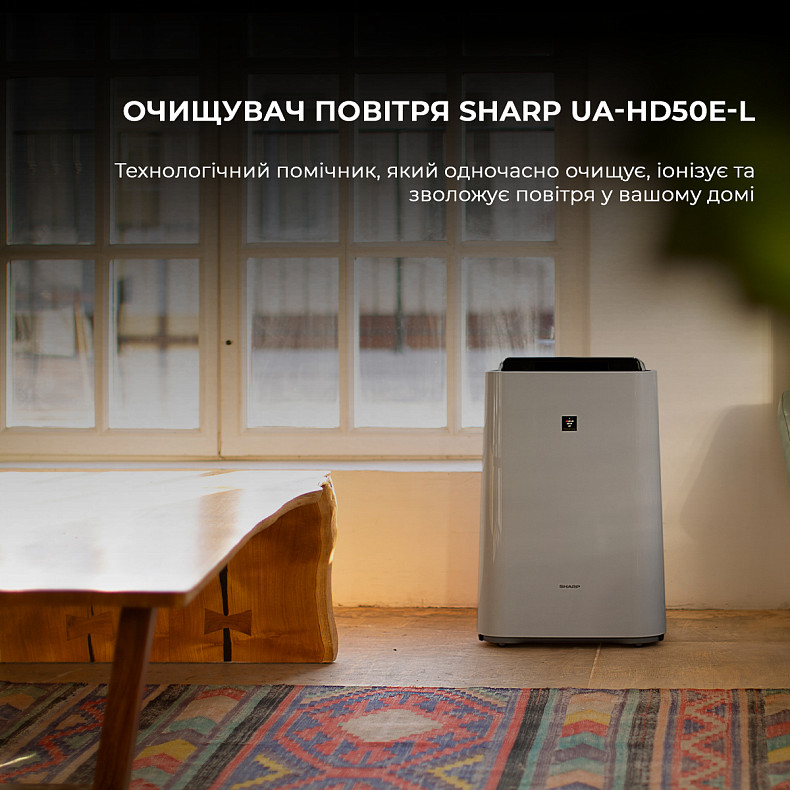 Очищувач повітря SHARP UA-HD50E-L