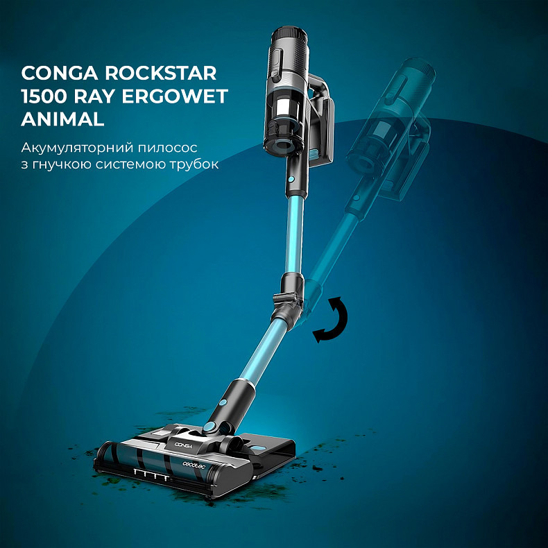 Пылесос Cecotec Conga Rockstar 1500 Ray Ergowet Animal