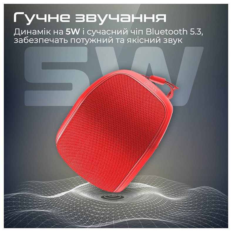 Портативна колонка Promate Mood 5W Red (mood.red)