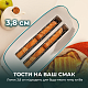 Тостер Cecotec Toast&Taste Extra Double W