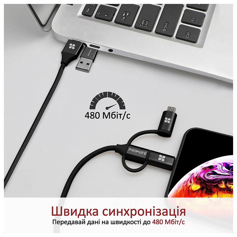Кабель Promate USB + USB Type-C - Lightning + micro USB + USB Type-C (M/M), 3 A, 60 W, 1.2 м, PentaP