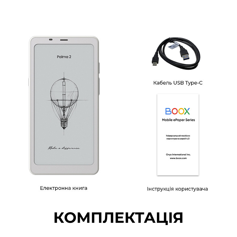 Електронна книга BOOX Palma 2 White