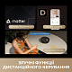 Робот-пылесос моющий Dreame Bot Matrix10 Ultra White