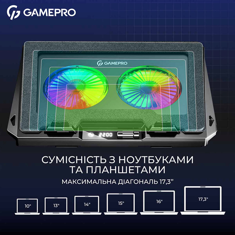 Подставка для охлаждения ноутбука GamePro (CP910)