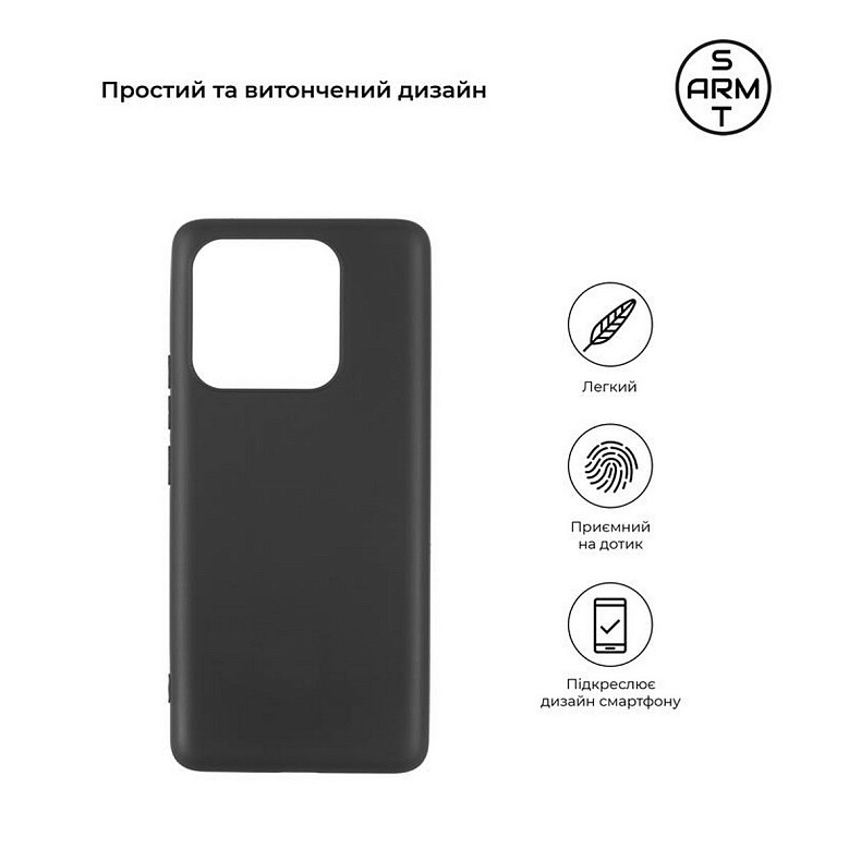 Чохол-накладка Armorstandart Matte Slim Fit для Xiaomi 13 Pro 5G Black (ARM65700)