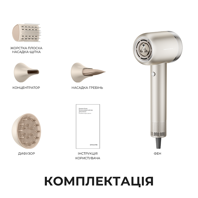 Фен Dreame Gusto Titanium