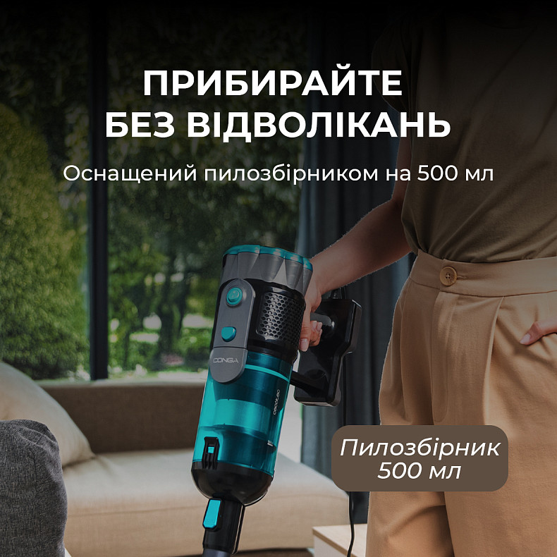 Пылесос Cecotec Conga 700 PowerHead