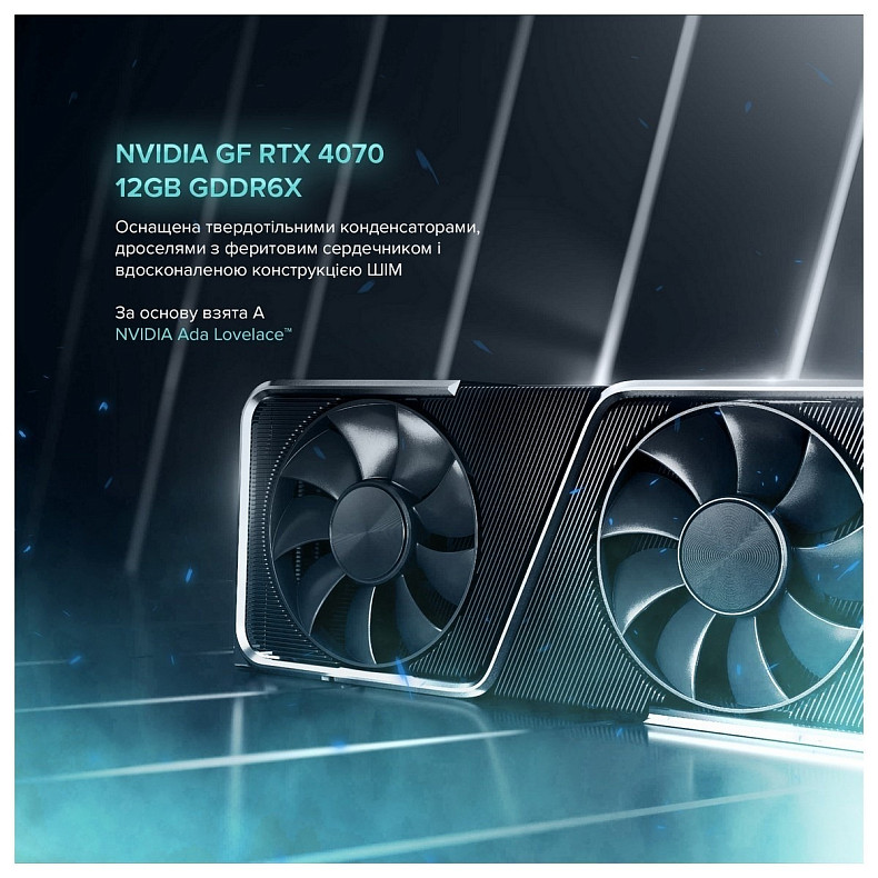 Персональный компьютер ASGARD (A56X.32.S5.47.1640W)