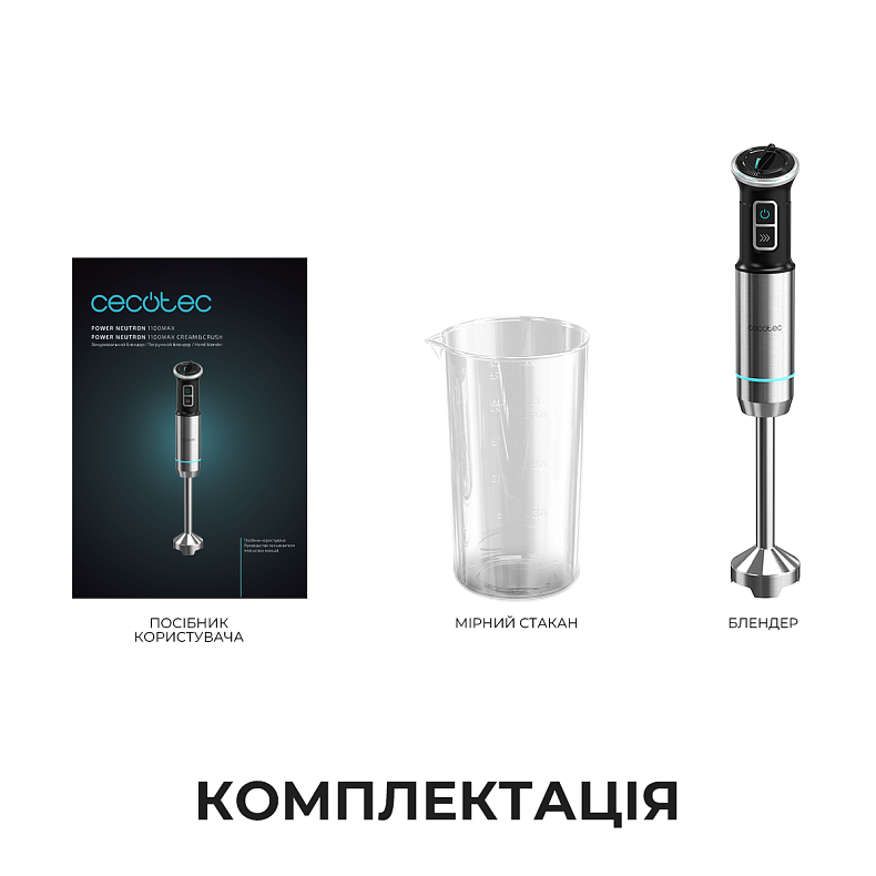 Блендер CECOTEC Power Neutron 1100MAX