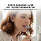 Насадка Oclean Professional clean  P1C10 Grey 2шт.