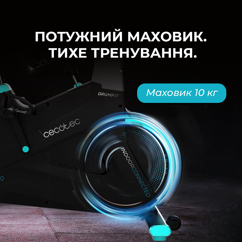Велотренажер Cecotec DrumFit Indoor 10000 Magnetic Connected
