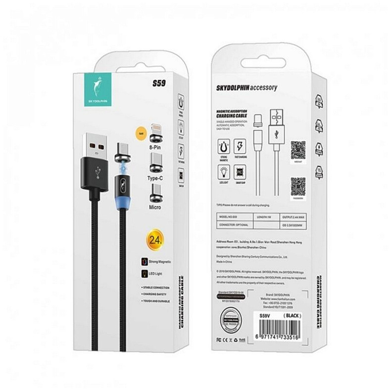 Кабель SkyDolphin S59KIT Magnetic USB - Lightning + microUSB + Type-C 1м, Black (USB-000547)