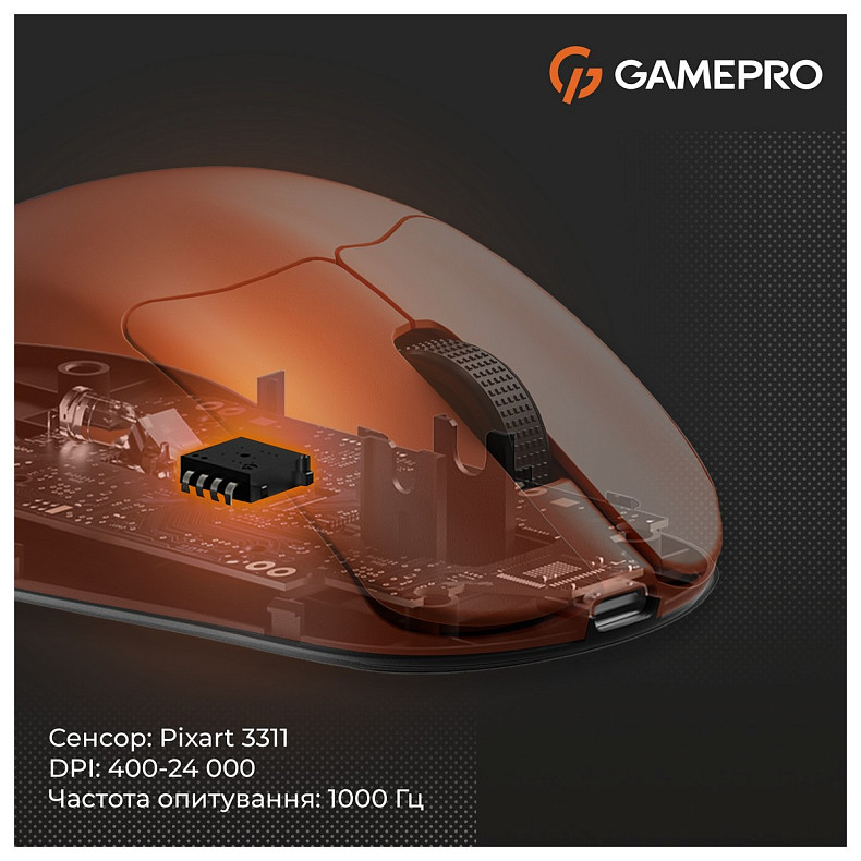 Миша GamePro Genesis Avenger Orange (GM096O)