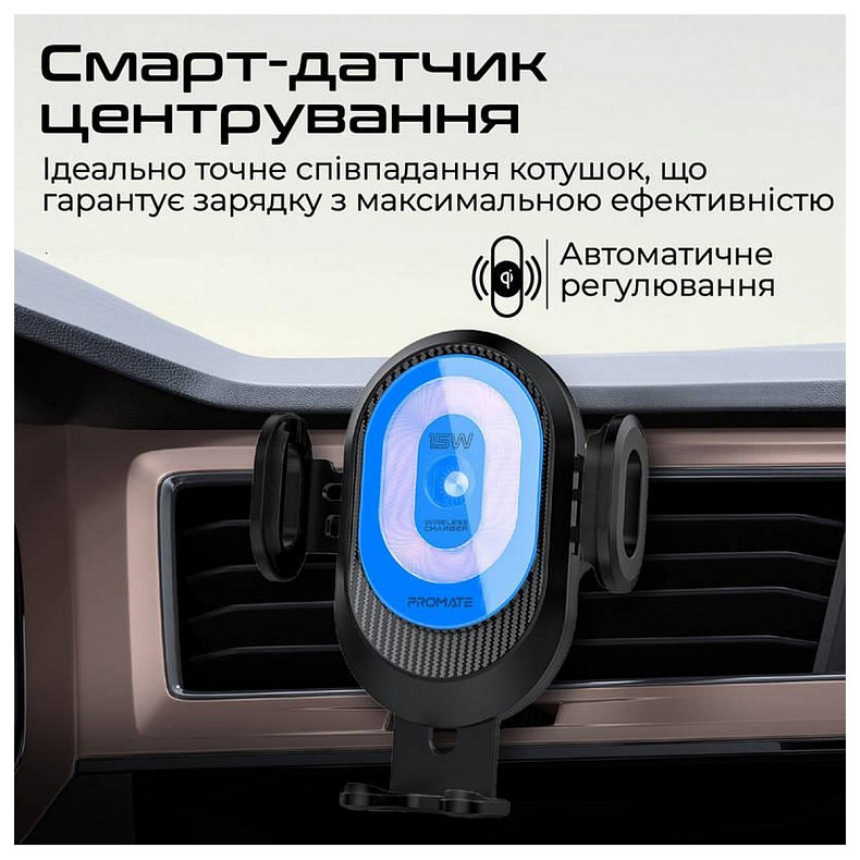 Автомобільний зарядний пристрій із тримачем Promate PowerMount-2 Black