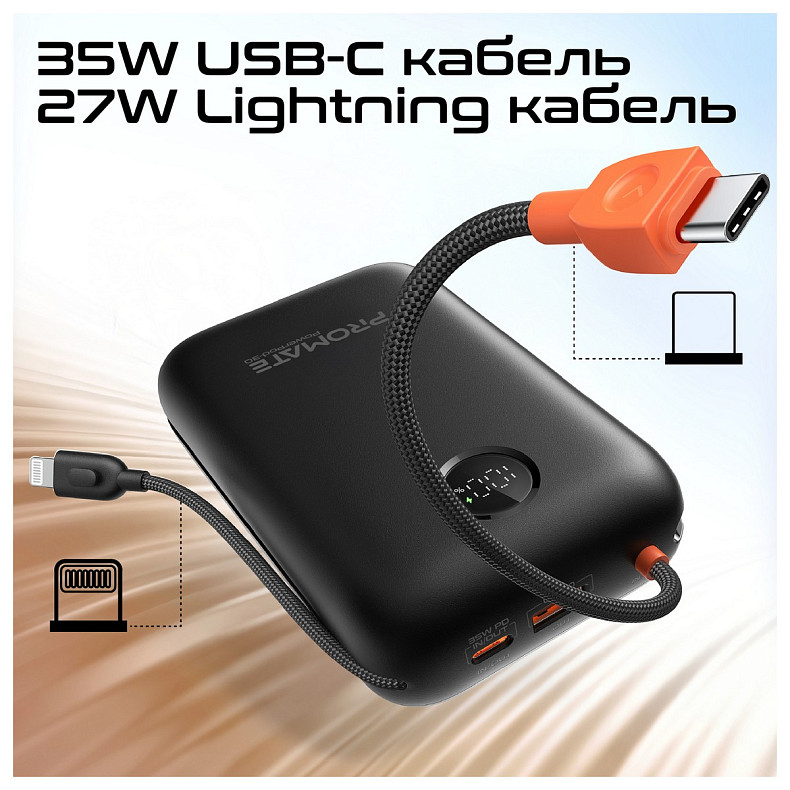 Универсальная мобильная батарея Promate PowerPod-30 30000mAh 35W Black