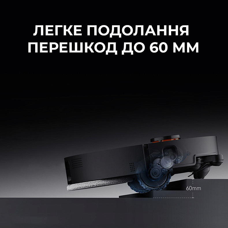 Робот-пылесос Deerma X90 ULTRA