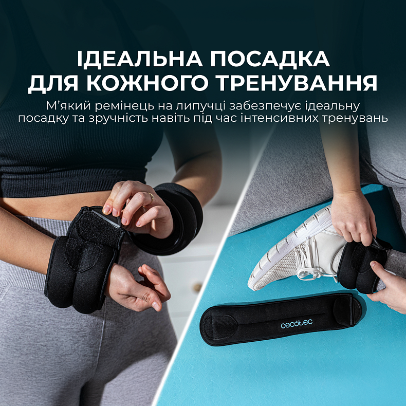 Утяжелители Cecotec Drumfit AnkleBell 2000 Neo (2шт по 2кг)