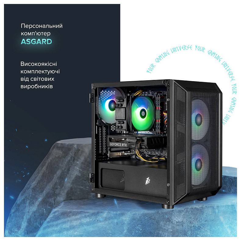 Персональный компьютер ASGARD (I124F.16.S10.46.5482)