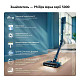 Аккумуляторный пылесос Philips XC5244/10