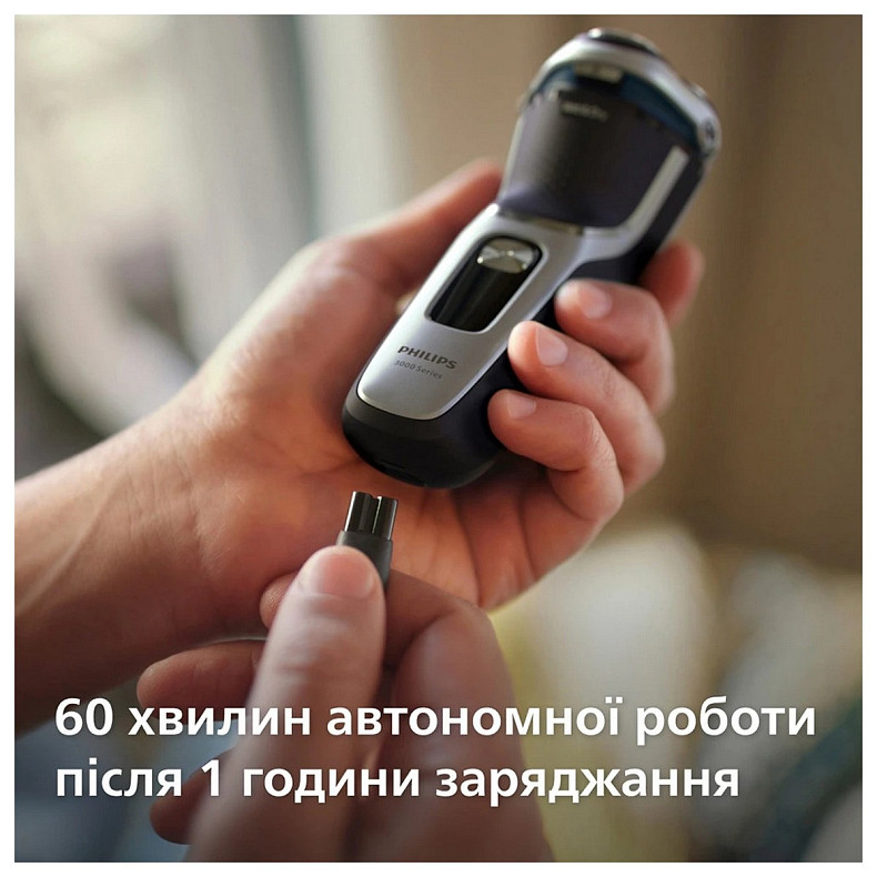 Електробритва Philips S3341/13