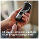 Електробритва Philips S3341/13