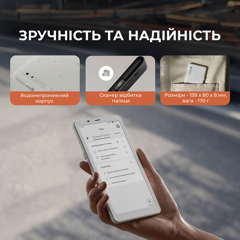 Електронна книга BOOX Palma 2 White