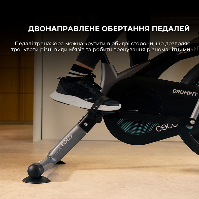 Велотренажер Cecotec Drumfit CrossFit 1000 Eolo (CCTC-07228)