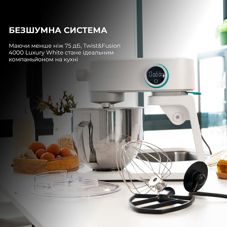 Кухонная машина Cecotec Twist&Fusion 4000 Luxury White