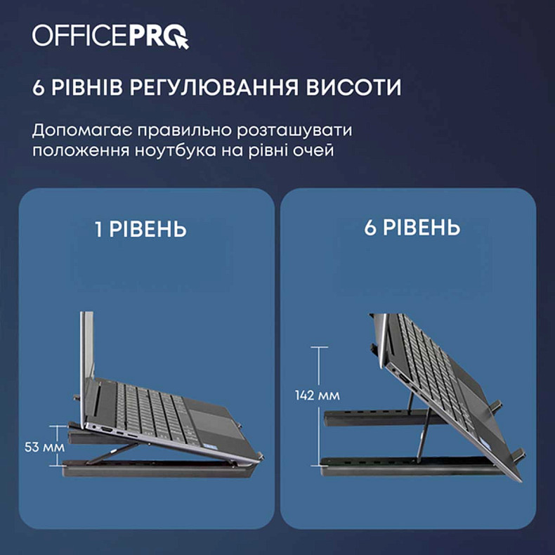 Підставка під ноутбук OfficePro LS320HUB Black