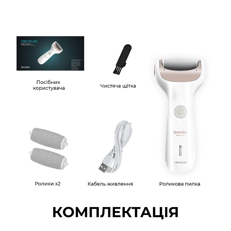 Роликовая пилка Cecotec SkinCare Silky